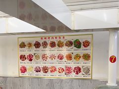 -松明一烤肉馆(鲁园店)