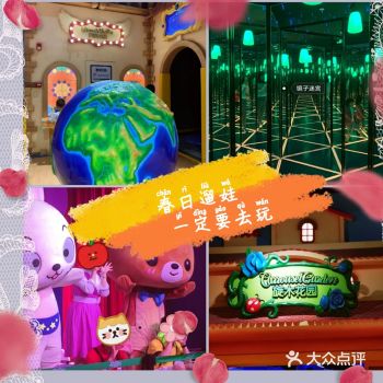 春日遛娃好去处,宝宝一定会爱上的!