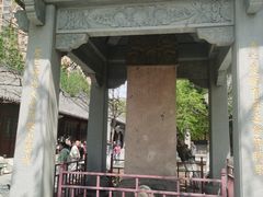 -护国法轮寺