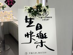 -3号仓库·创意中国菜(嘉兴龙鼎万达店)