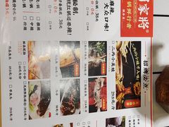 -蛙一刀·麻椒鱼火锅(金仙桥店)
