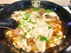 招牌原汤牛肉粉-三品王(万象城店)