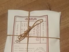 -长春堂顺时而饮(前门店)
