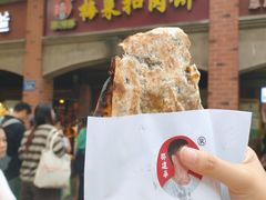 -邵建华师傅梅菜扣肉饼(麓山总店)