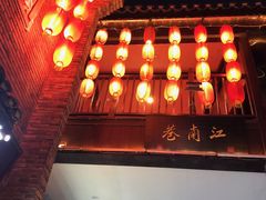 -东西巷