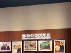 -阿五黄河大鲤鱼(建业路店)