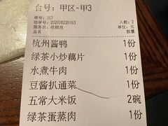 -绿茶餐厅(深圳龙华天虹购物中心店)