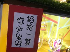 -格莱美量贩式KTV(奥帆店)