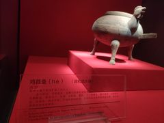 -临沂市博物馆