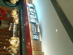 -味千拉面(航洋国际购物中心)