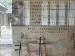 -天津戏剧博物馆