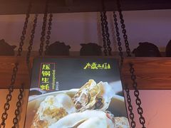 -水煮三国·川鲁江湖菜(香山店)