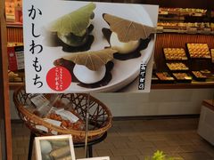 -銀座あけぼの (銀座本店)