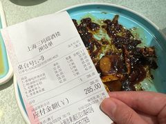 -三玛璐酒楼(汉口路店)