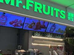 -Mr.Fruits水果先生(朝阳门悠唐店)