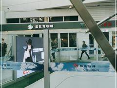 -星巴克(北京南站第三店)