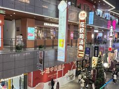 -中贸广场