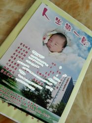 人生第一影-童年儿童摄影(大连店)