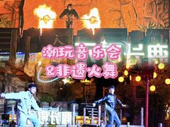 -长鹿旅游休博园