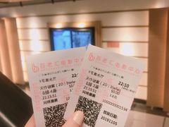 -深圳百老汇电影中心(IMAX万象天地店)