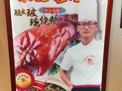 -阿四台山黄鳝饭(东门店)