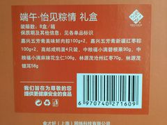 -上海全国土特产食品商场(淮海中路店)