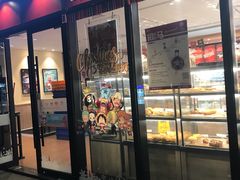 门面-85度C(南京张府园店)