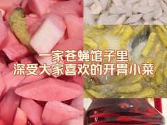 -小蓉合餐厅·川菜·陕南菜(凤城二路店)