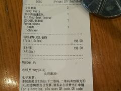 账单-Wagas沃歌斯(正大乐城店)