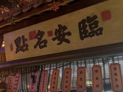 -绿茶餐厅(领展购物广场·中关村店)
