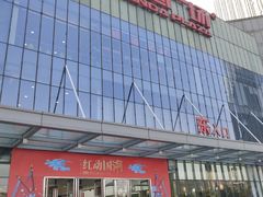 -万达广场(无锡滨湖店)