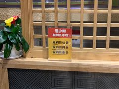 -潘小辣鲜肉老火锅