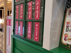 -孖记茶档·热腾茶餐(乐峰店)