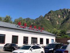 -野三坡清泉山风景区