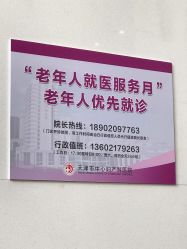 -天津市中心妇产科医院(南开院区)