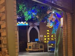 -胖老汉椒麻鸡清真新疆菜(西御街店)