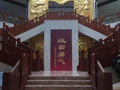 -张掖市博物馆