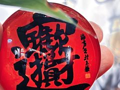 -北京饭店