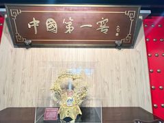 -泸州老窖景区