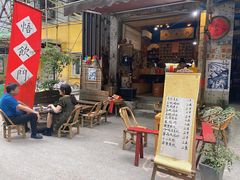 门面-悟饮门市景店