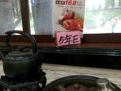 -有腥气私房菜·寻味顺德