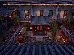 -府学·秋果S酒店(北京南锣鼓巷四合院店)