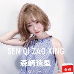 -GIRL STYLE 烫发·染发沙龙