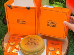 -KUMO KUMO甜品·冰淇淋(深圳壹方城店)