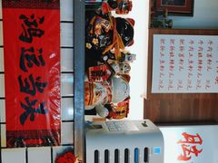 -脑馋粉儿(三里屯店)