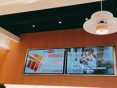 -龍歌自助小火锅(秦淮水游城店)