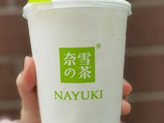 芝士茉莉初雪-奈雪的茶(亨特国际广场店)