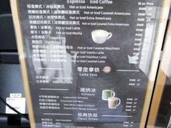 -瑞幸咖啡(永康金都大厦店)