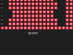 -四宜糕团店(南大街店)