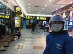 -大娘水饺(朝阳中路百润发店)